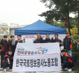 25.10.20 세종투쟁(경…