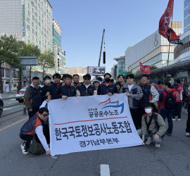26.5.1 노동절 행사